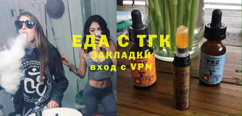 Cannafood конопля  продажа наркотиков  Калач 