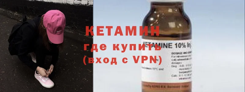 ссылка на мегу зеркало  Калач  Кетамин ketamine 