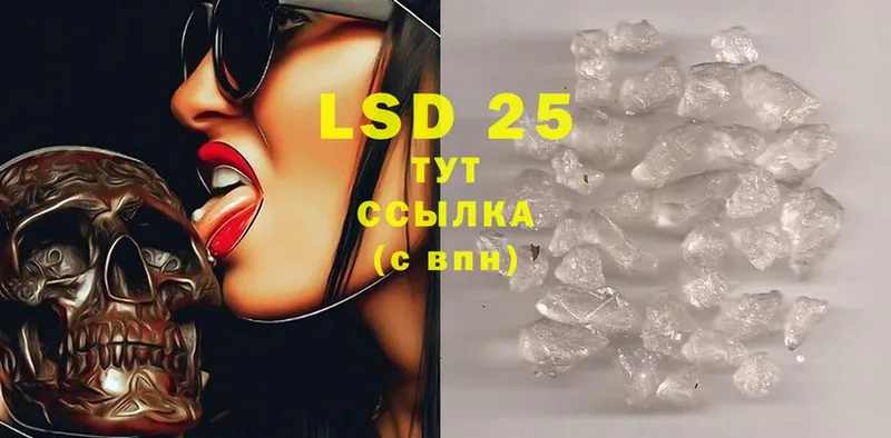 ЛСД экстази ecstasy  Калач 